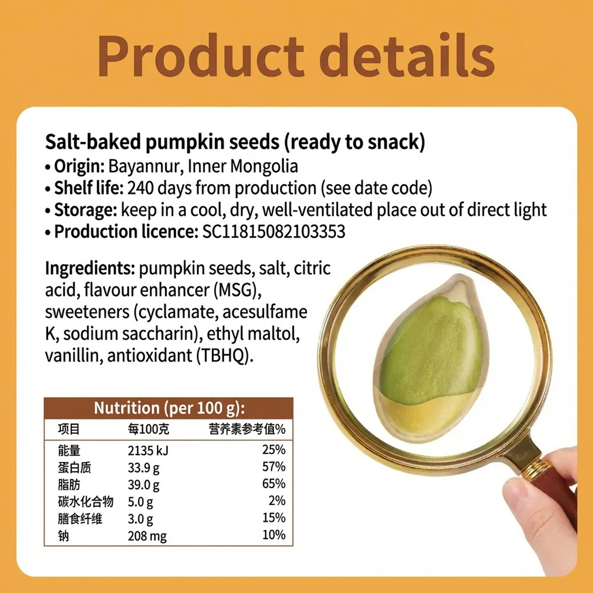 Product image 5